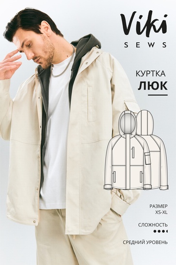 [Vikisews] Виктория Ракуса ― Люк куртка-ветровка. _0.jpg